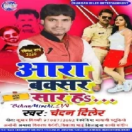 Ara Buxar Saar Ha (Chandan Diler) 2020 Mp3 Songs