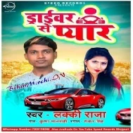 Driver Se Pyar (Lucky Raja) Mp3 Songs