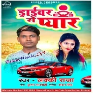 Driver Se Pyar (Lucky Raja) 2020 Mp3 Songs