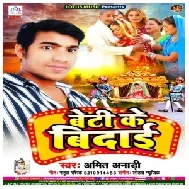 Beti Ke Bidai (Amit Anari) 2020 Vivah Songs