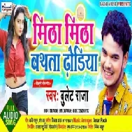 Mitha Mitha Bathata Dhodiya (Bullet Raja) 2020 Mp3 Songs