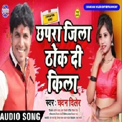 Chhapra Jila Thok Di Kila (Chandan Diler) 2020 Mp3 Songs