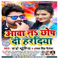 Aawa Na Chhop Di Haradiya (Lado Madhesiya, Antra Singh Priyanka) 2020 Mp3 Songs