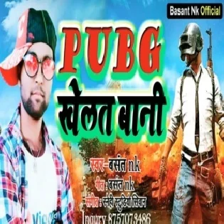 Khali Kheltani Pubg Jab Se Chhod Ke Gail Maal (Basant Nk)