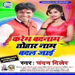 Karem Badanam Tohar Nam Badal Jai (Chandan Diler) 2020 Mp3 Songs