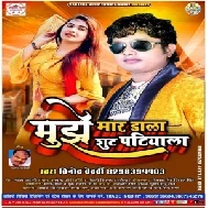 Mujhe Mar Dala Tera Shut Patiyala (Vinod Bedardi) 2020 Mp3 Songs