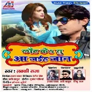 Laut Ke Tu Aa Jaiha Jaan (Lucky Raja) 2020 Mp3 Songs