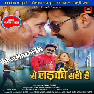 Ye Ladki Sahi Hai (Pawan Singh) Full Mp3 Songs