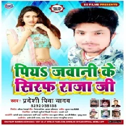 Piy Jawani Ke Siraf Rajaji (Pradeshi Piya Yadav) 2020 Mp3 Songs