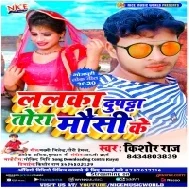 Lalaka Dupatta Tora Mausi Ke Mp3 Songs