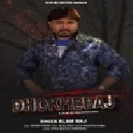 Dhokhebaaz Mp3 Song