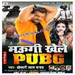 Maugi Khele PUBG (Khesari Lal Yadav) 2020 Mp3 Songs