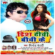 Dish Tv Bivi Ke (Vinod Bedardi) 2020 Mp3 Songs