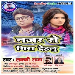 Najar Se Gira Delhu (Lucky Raja) 2020 Mp3 Songs