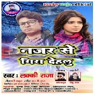 Najar Se Gira Delhu (Lucky Raja) 2020 Mp3 Songs