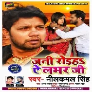 Jani Roiha Ae Lover Ji (Neelkamal Singh) 2020 Mp3 Songs