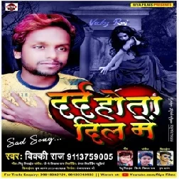 Dard Hota Dil Me (Vicky Raj) 2020 Mp3 Songs