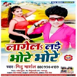 Lagela Lare Bhore Bhore (Mithu Marshal) 2020 Mp3 Songs