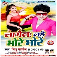 Lagela Lare Bhore Bhore (Mithu Marshal) 2020 Mp3 Songs