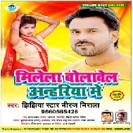 Milela Bolawela Anahriya Me (Niraj Nirala) 2020 Mp3 Songs