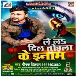 Le La Dil Todla Ke Inaam (Deepak Dildar) 2020 Mp3 Songs