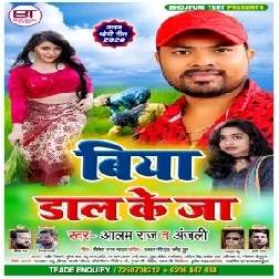 Biya Daal Ke Ja (Alam Raj, Anjali) 2020 Mp3 Songs