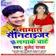 Saman Senitaizer Lagake Chart (Bullet Raja) 2020 Mp3 Songs