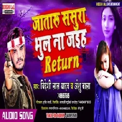 Ja Taru Sasura Bhul Na Jaiha (Videshi Lal Yadav) 2020 Mp3 Songs