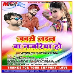 Jabse Ladal Ba Najariya Ho (Aashish Raj, Golden Ravi Singh) Mp3 Songs