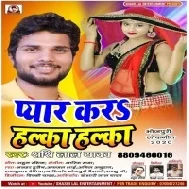 Pyar Kara Halka Halka Mp3 Songs