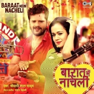 Barat Me Nacheli (Khesari Lal yadav) Dj Songs