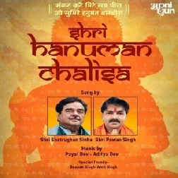 Shri Hanuman Chalisa (Pawan Singh, Shatrughan Sinha) 2020 Mp3 Songs