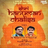 Shri Hanuman Chalisa (Pawan Singh, Shatrughan Sinha) 2020 Mp3 Songs