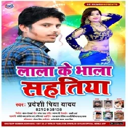 Lala Ke Bhala Sahtiya (Pradeshi Piya Yadav) 2020 Mp3 Songs