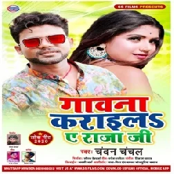 Gawna Karaila A Raja Ji (Chandan Chanchal) 2020 Mp3 Songs