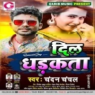 Dil Dhadkata (Chandan Chanchal) Mp3 Songs