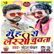 Muh Se Lassi Chuvata (Chandan Chanchal)