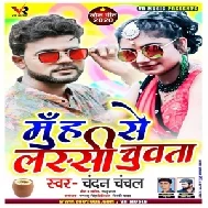 Muh Se Lassi Chuvata (Chandan Chanchal) 2020 Mp3 Songs