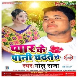 Pyar Ke Paani Chadhte Ho (Golu Raja) 2020 Mp3 Songs