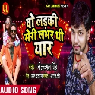 Wo Ladki Meri Lover Thi Yaar (Neelkamal Singh) Mp3 Songs