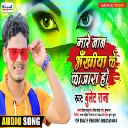 Mare Jaan Aankhiya Ke Kajara Ke (Bullet Raja) 2020 Mp3 Songs