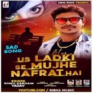 Us Ladki Se Mujhe Nafrat Hai (Sonu Sargam Yadav)