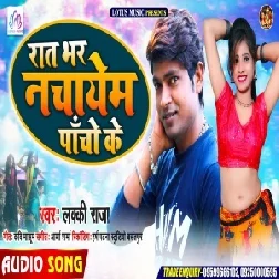 Raat Bhar Nachayem Pancho Ke (Lucky Raja) 2020 Mp3 Songs