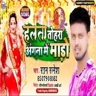 Halata Tohara Angana Me Maro Mp3 Song