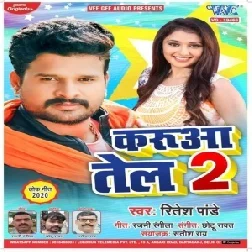 Karuaa Tel 2 (Ritesh Pandey) 2020 Mp3 Song