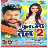 Karuaa Tel 2 (Ritesh Pandey) 2020 Mp3 Song