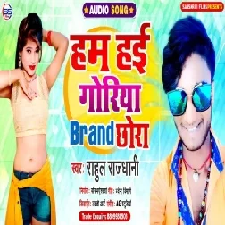 Hum Hae Goriya Brand Chhora (Rahul Rajdhani) 2020 Mp3 Songs