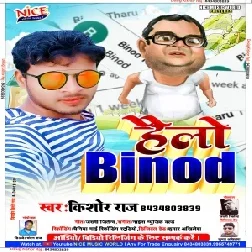 Hello Binod (Kishor Raj) 2020 Mp3 Songs