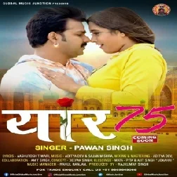 Yaar 75 (Pawan Singh) 2020 Mp3 Song