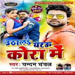 Uthal Yarau Kora Me (Chandan Chanchal) 2020 Mp3 Song